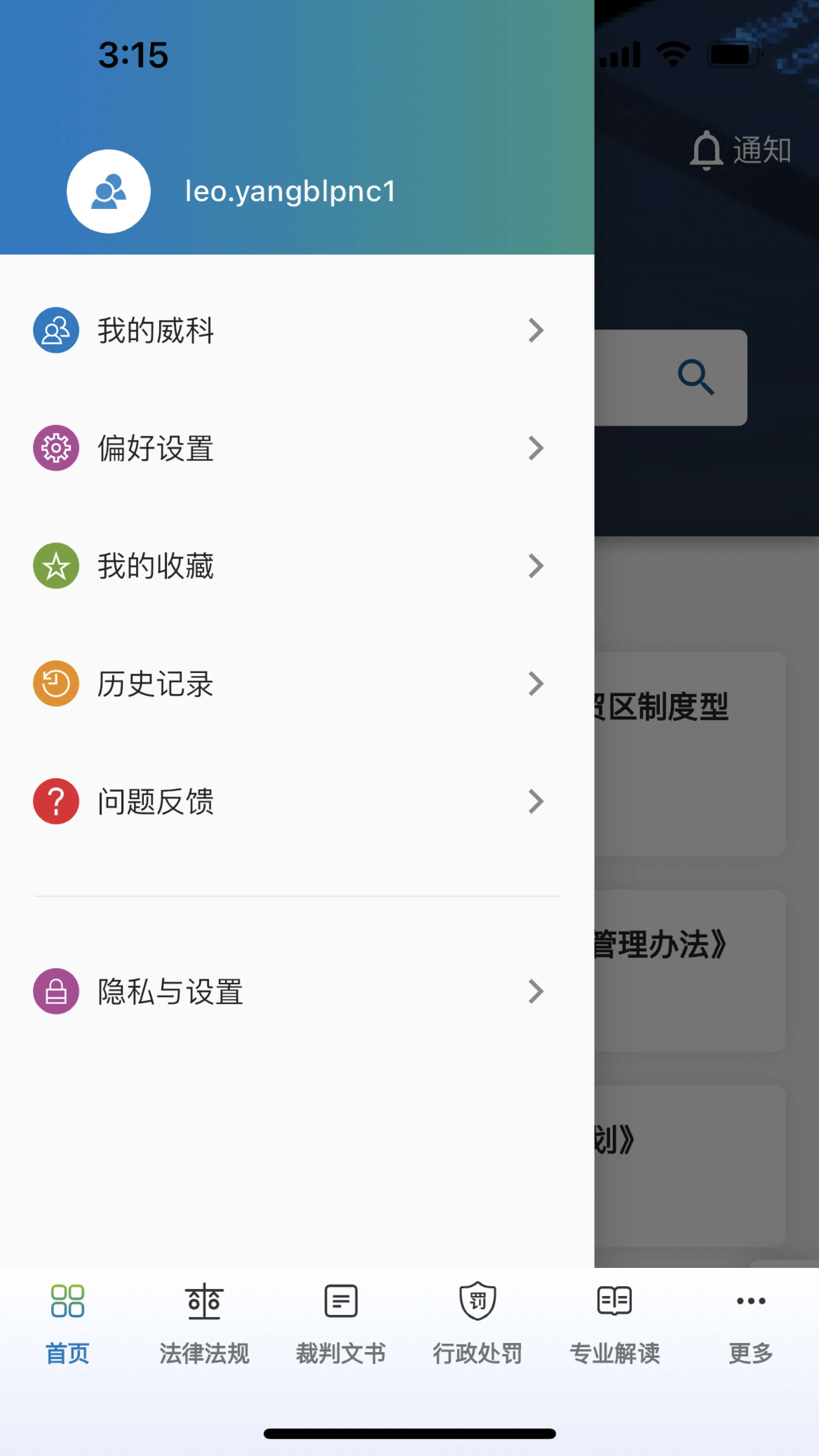 ���Ʒ����appv5.0.73��ͼ2