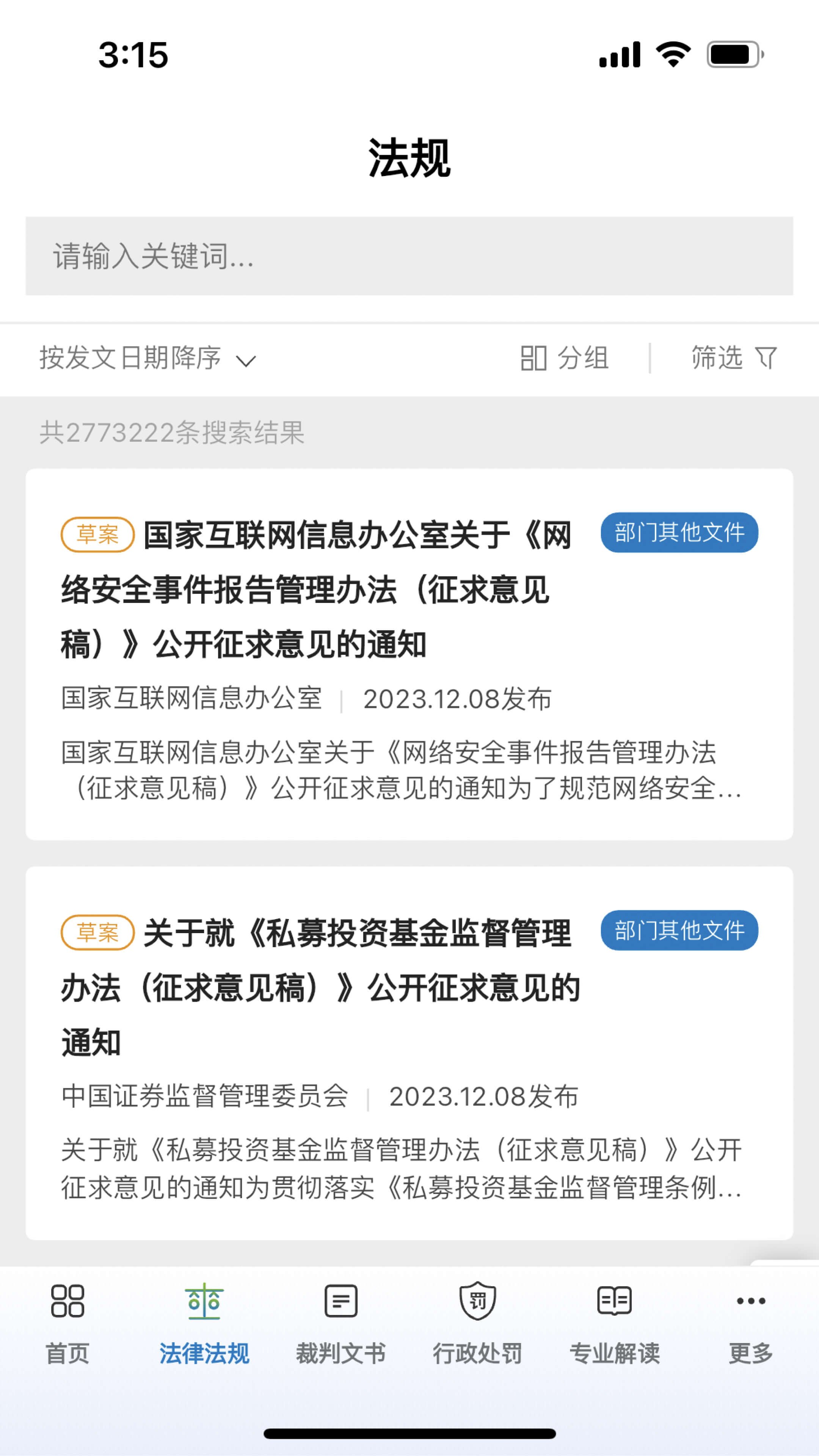 ���Ʒ����appv5.0.73��ͼ1