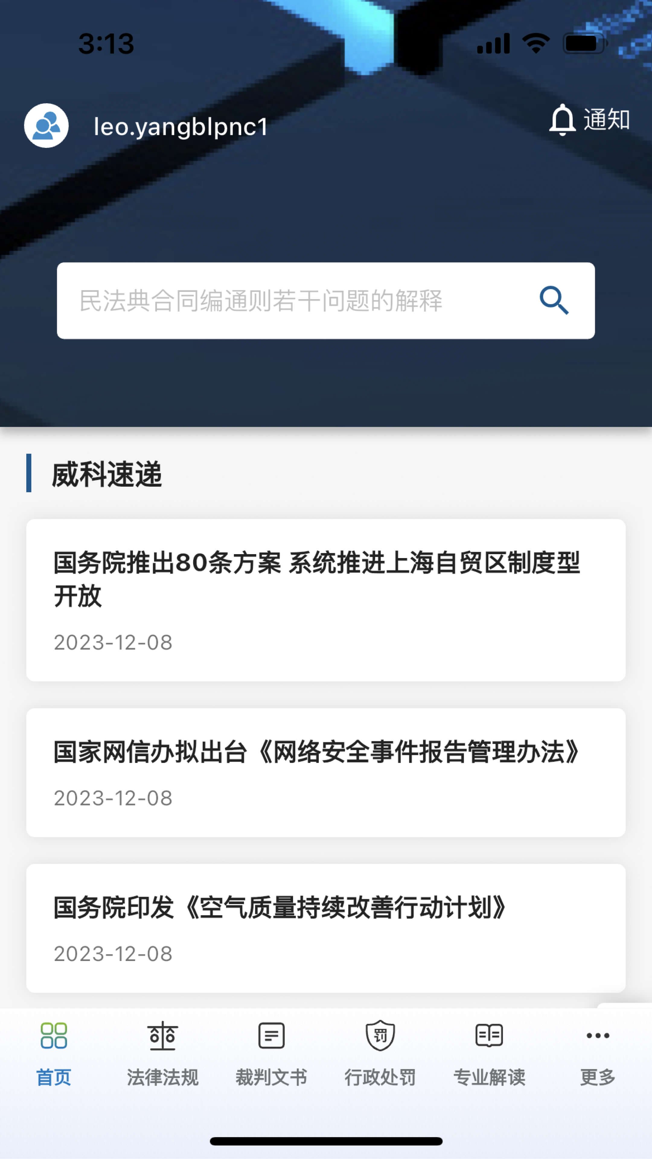 ���Ʒ����appv5.0.73��ͼ0