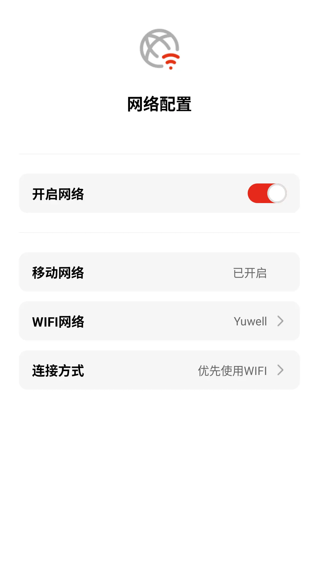 AED����appv1.0.6.26��ͼ2