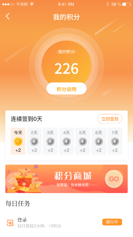 ��������v1.0.53 ���°��ͼ4