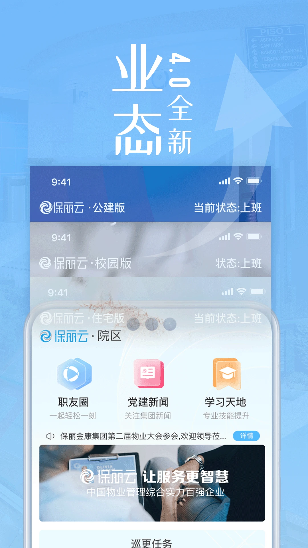 ������4.0app��ͼ0