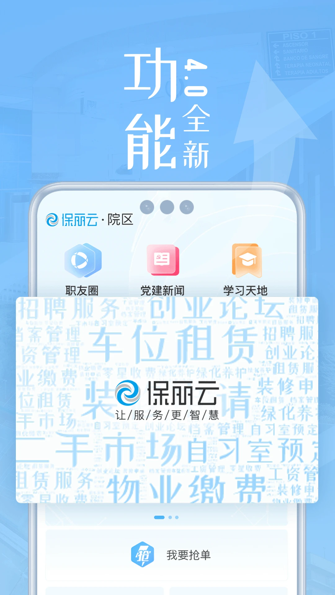 ������4.0app��ͼ1