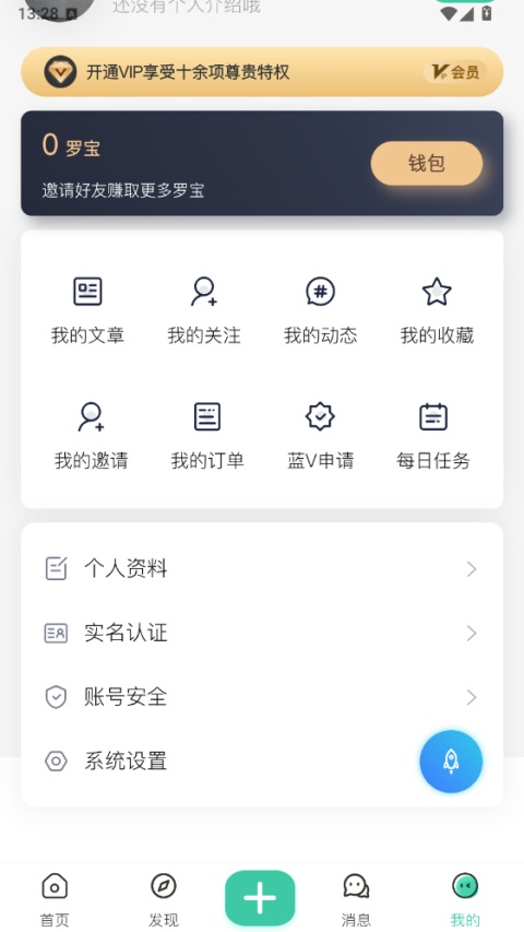 �޲���̳�ֻ���v1.0.1��ͼ3