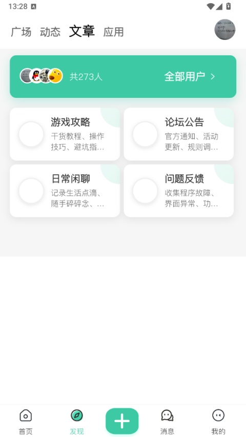 �޲���̳�ֻ���v1.0.1��ͼ1