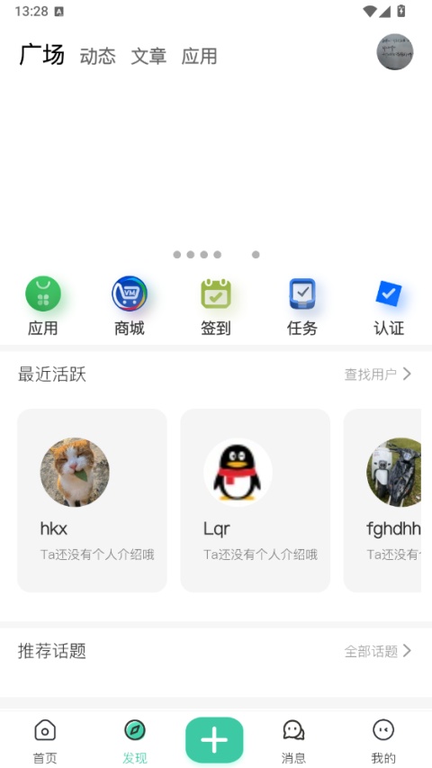 �޲���̳�ֻ���v1.0.1��ͼ2