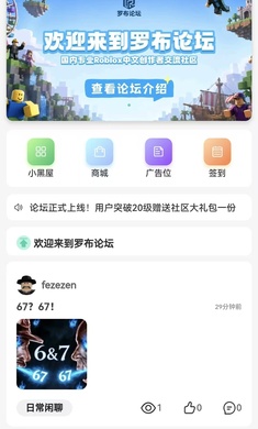 �޲���̳�ֻ���v1.0.1��ͼ0