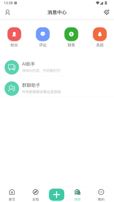 �޲���̳�ֻ���v1.0.1��ͼ4