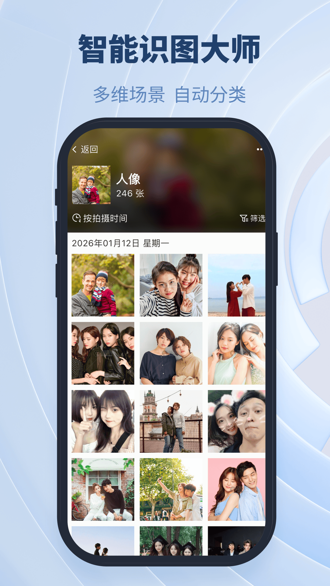 ��ţNAS�ٷ���v1.0.34��ͼ2