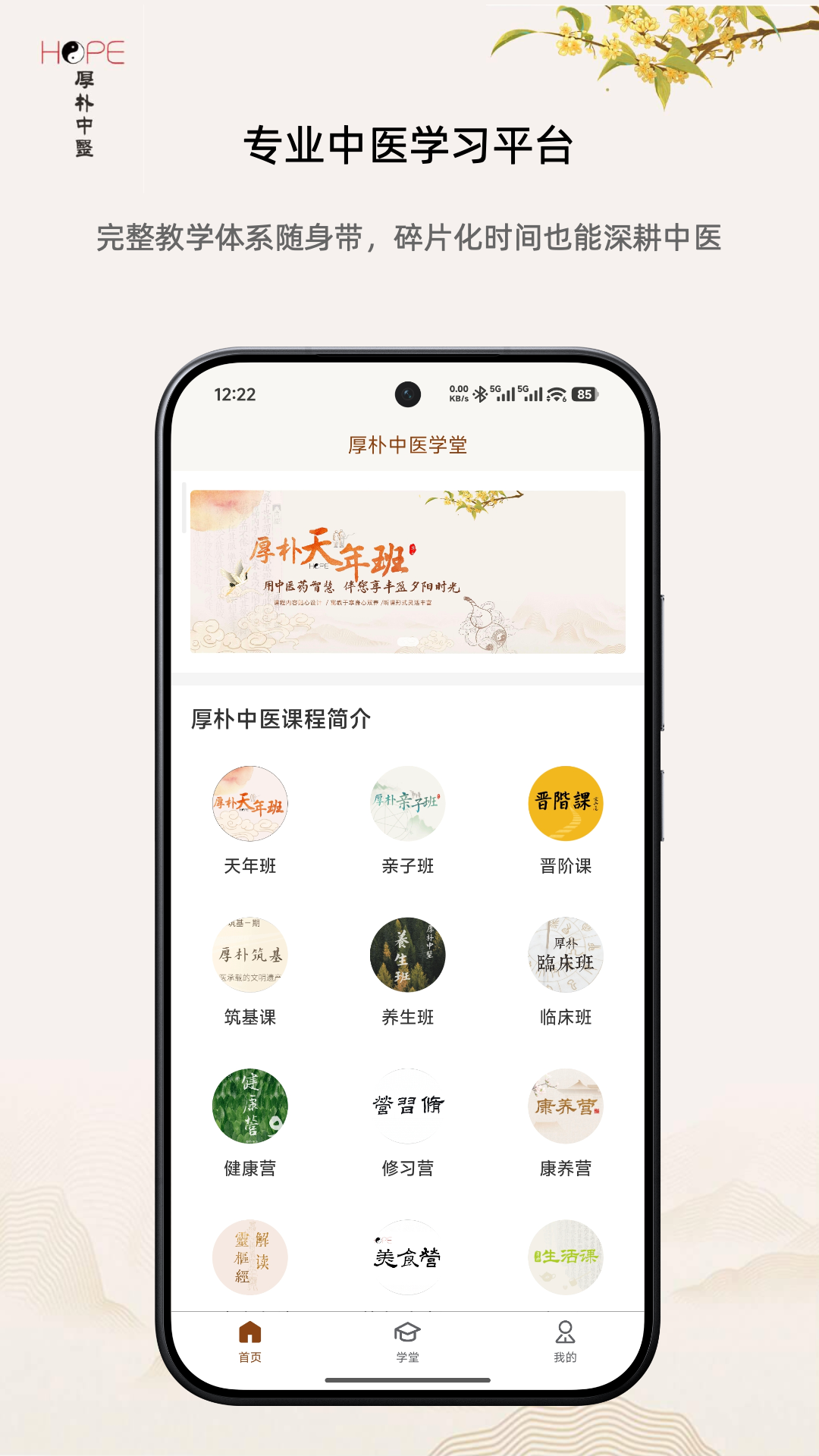 ����app�ٷ����ͼ1