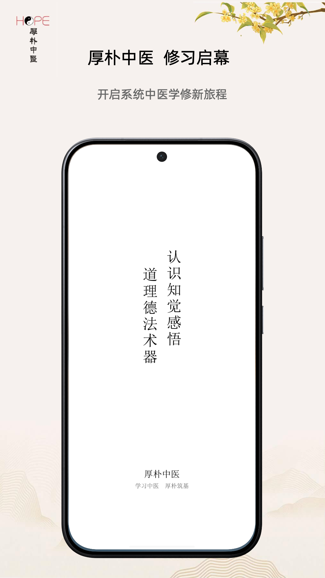 ����app�ٷ����ͼ0