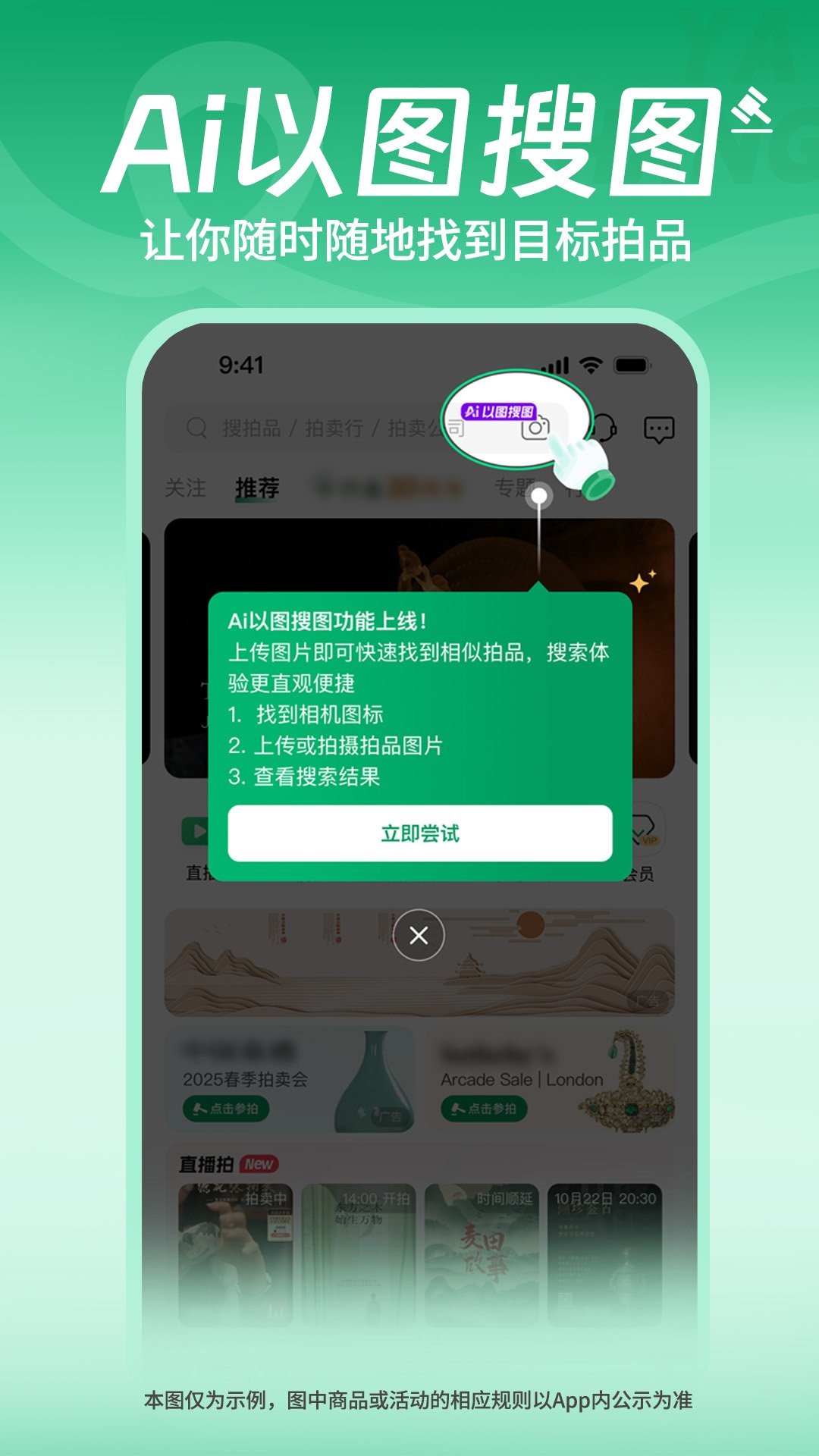 �Ų�����ͼ¼v6.25.3 ���°��ͼ1
