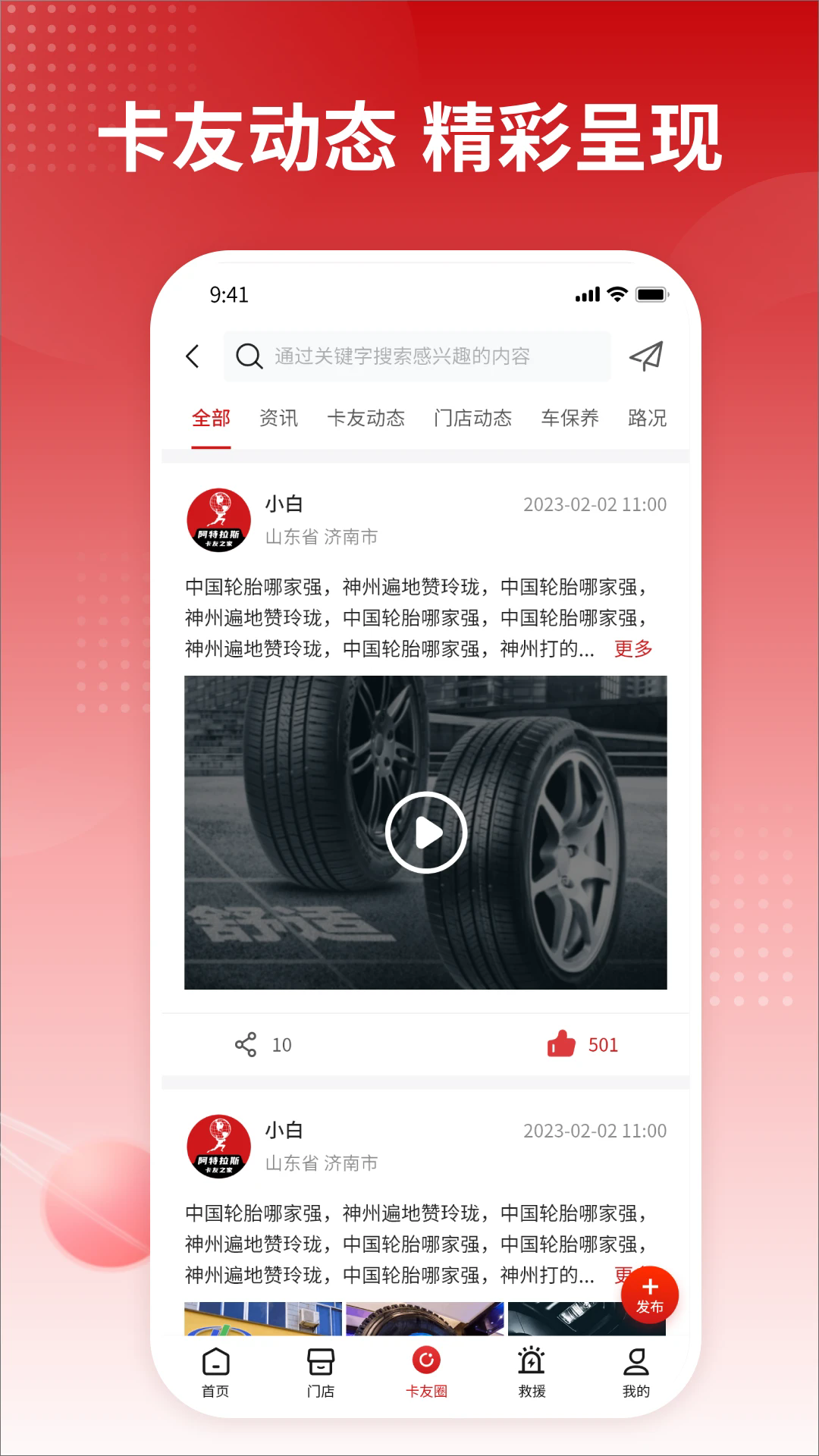 ����֮�ҹٷ���v1.8.1270��ͼ1