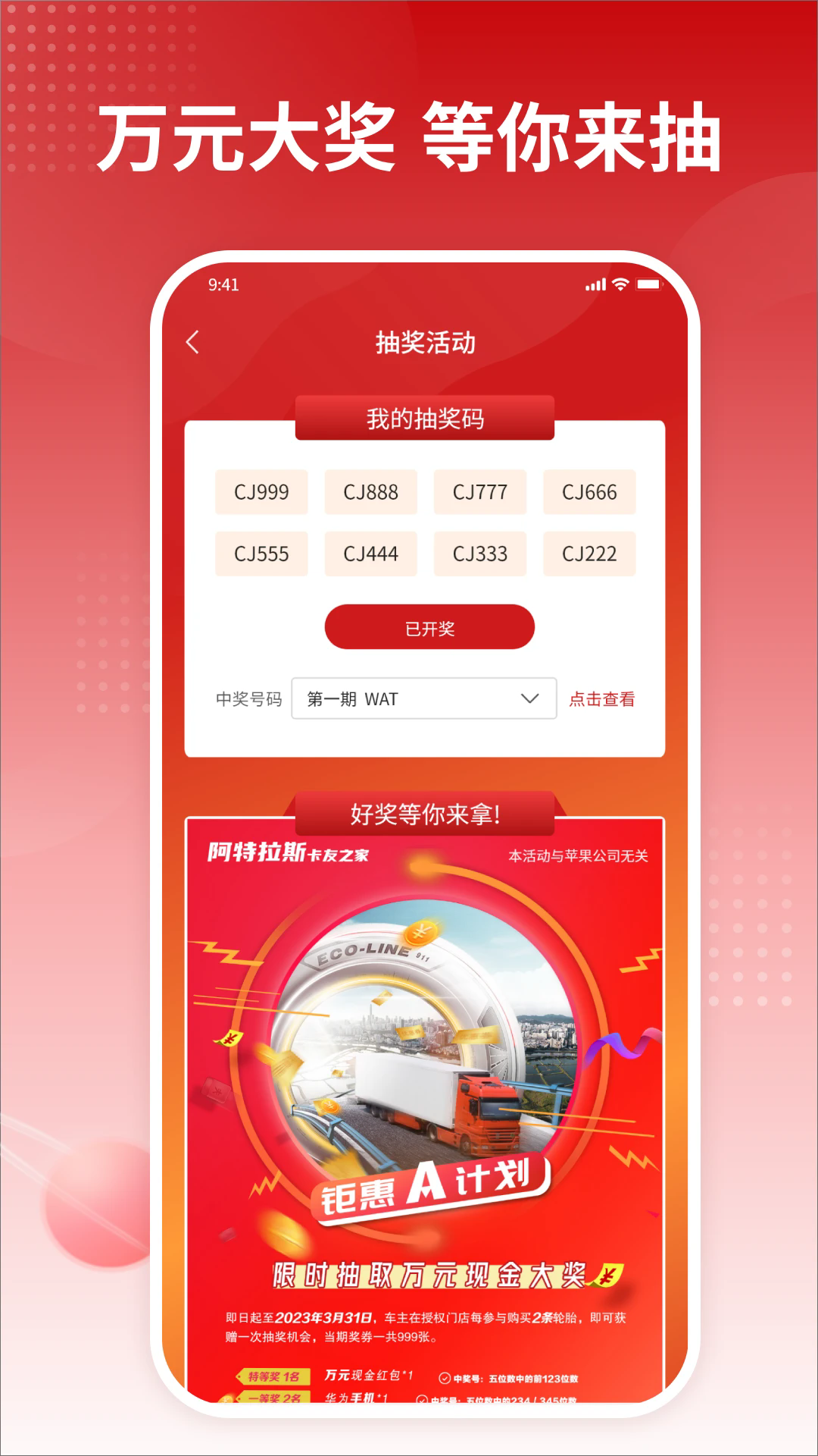 ����֮�ҹٷ���v1.8.1270��ͼ2