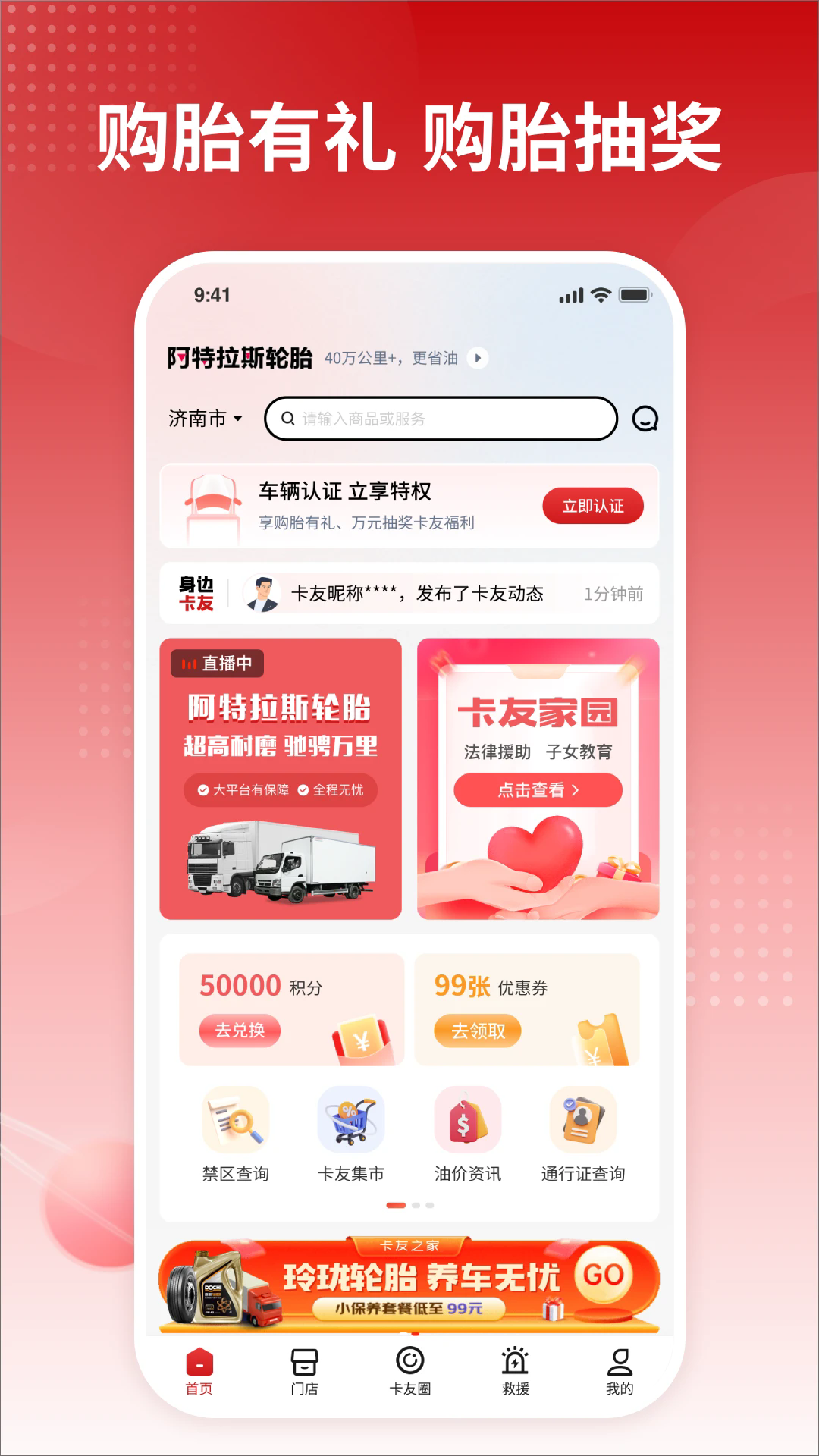����֮�ҹٷ���v1.8.1270��ͼ0