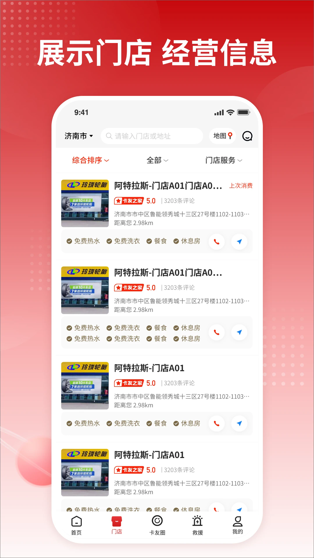 ����֮�ҹٷ���v1.8.1270��ͼ3