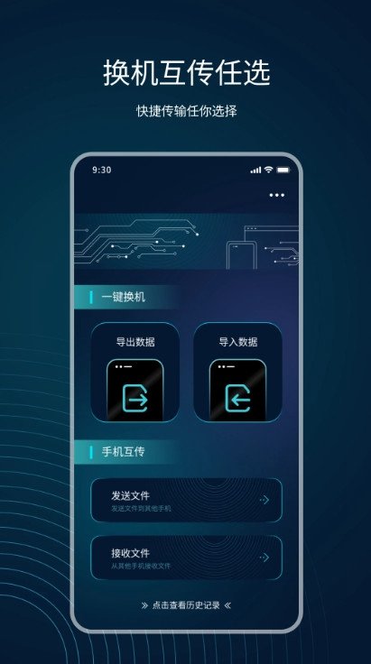 ����app��ͼ0