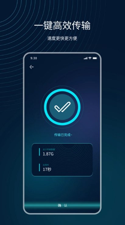 ����app��ͼ1