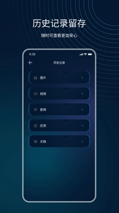 ����app��ͼ3