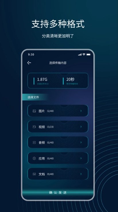 ����app��ͼ2