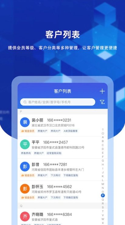 ������app�ٷ����ͼ1