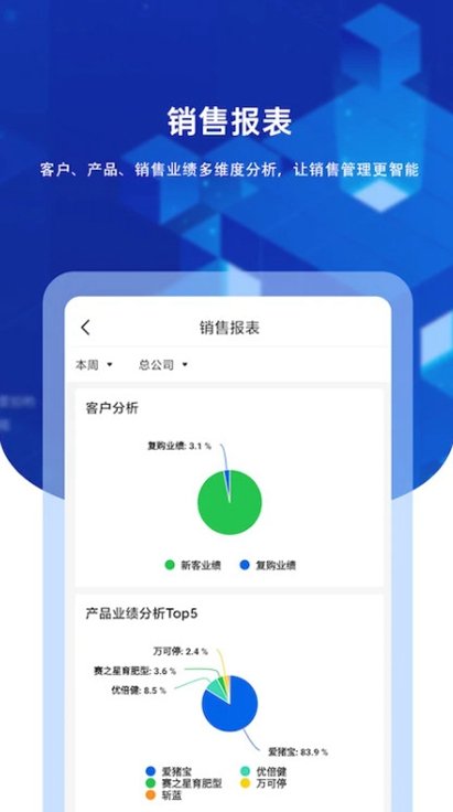 ������app�ٷ����ͼ3