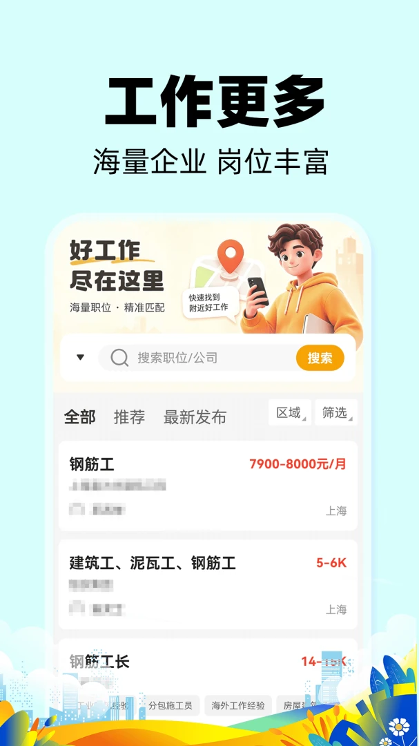 ����ֱƸ�ҹ���appv1.0.1��ͼ2