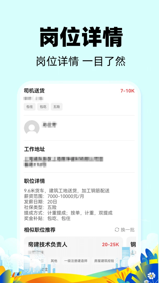 ����ֱƸ�ҹ���appv1.0.1��ͼ3