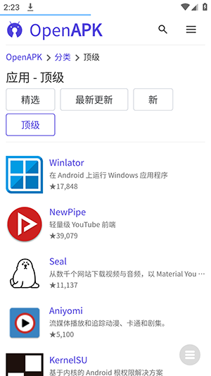 ��ԴӦ��app��ͼ0