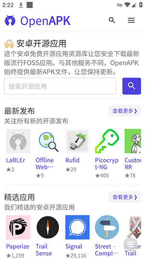 ��ԴӦ��app��ͼ1