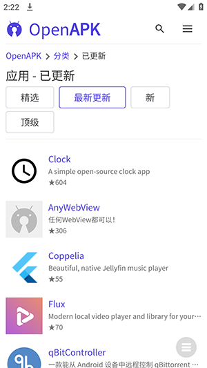 ��ԴӦ��app��ͼ3