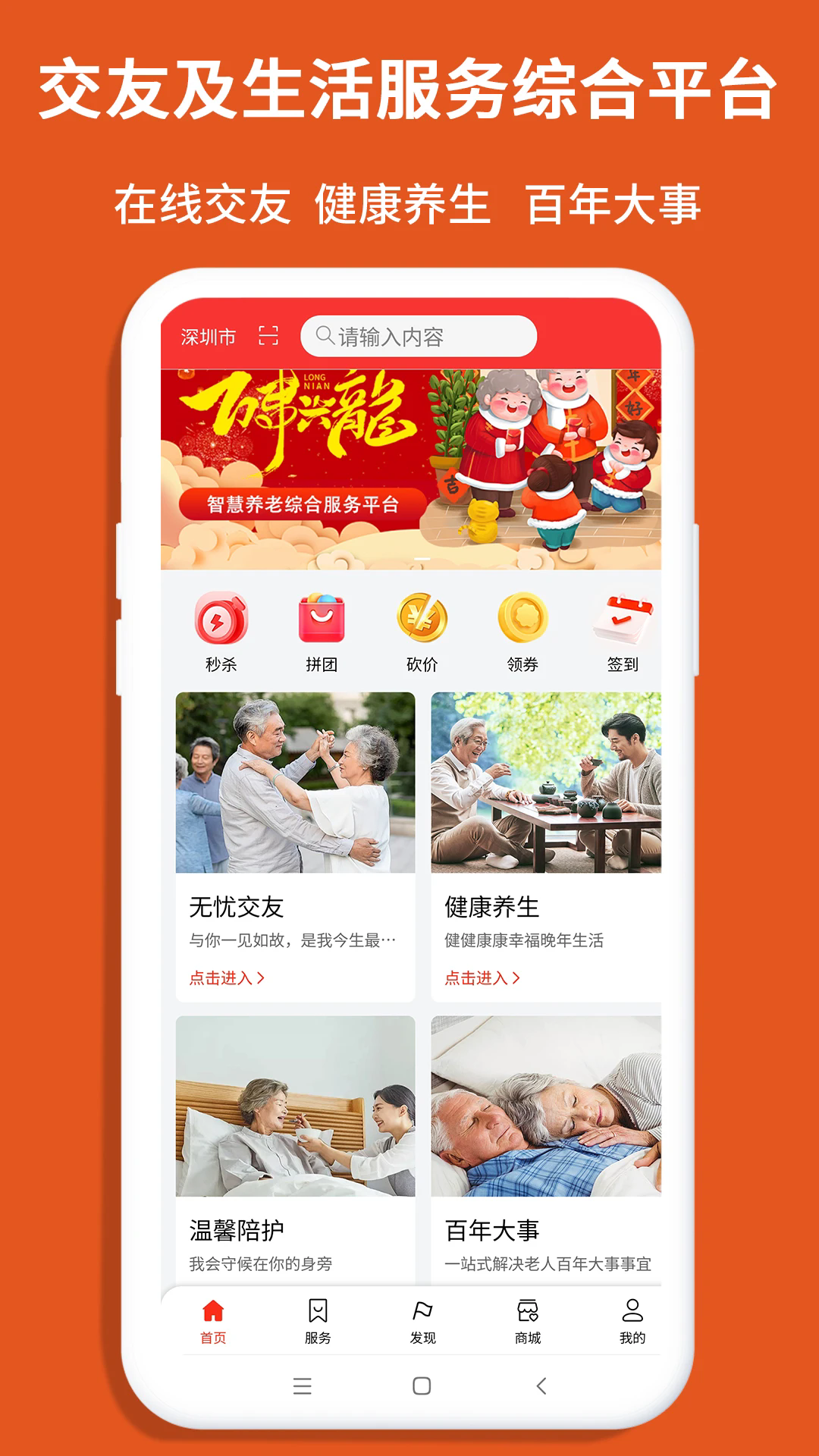 ������app��ͼ0