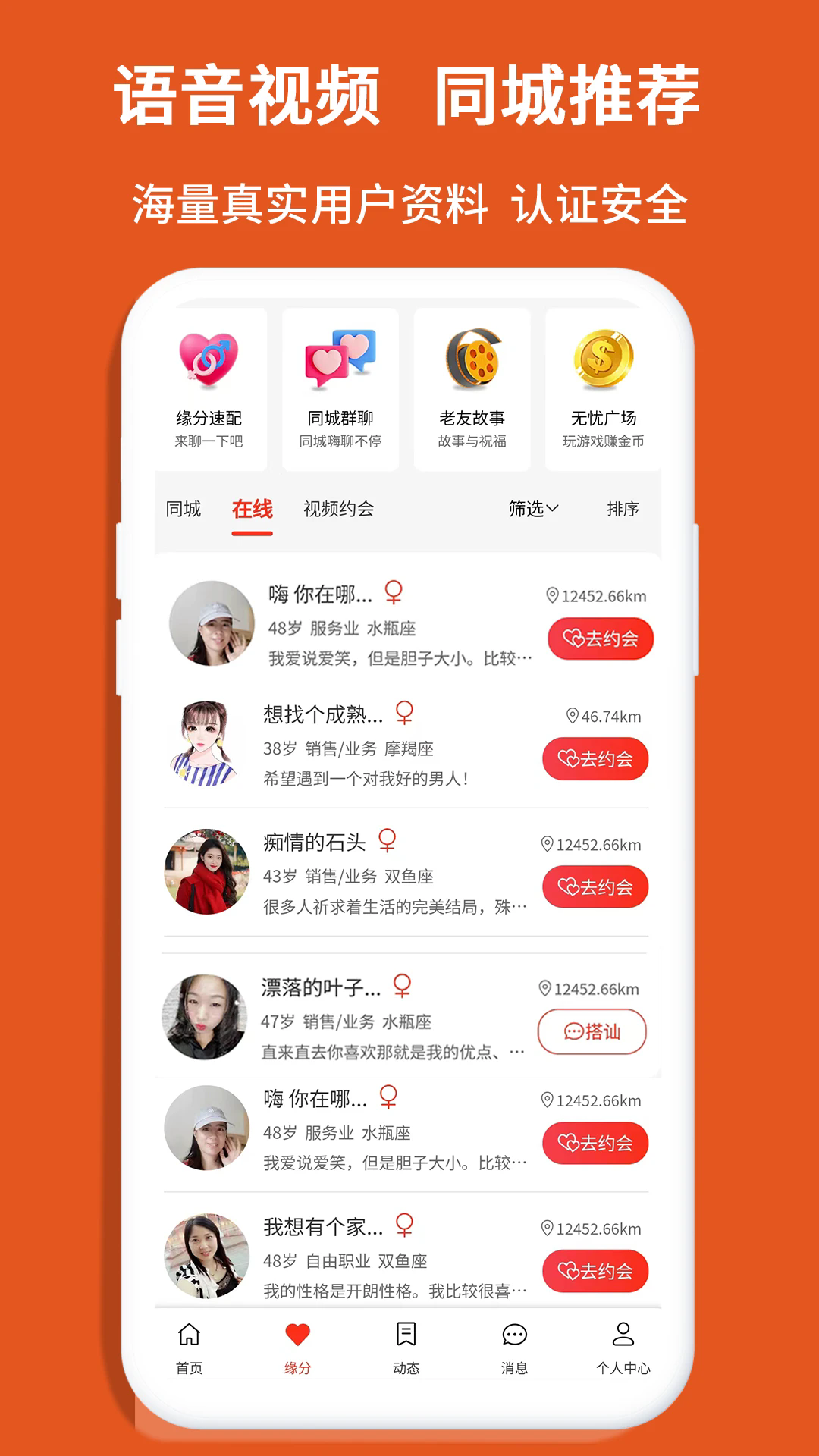 ������app��ͼ1