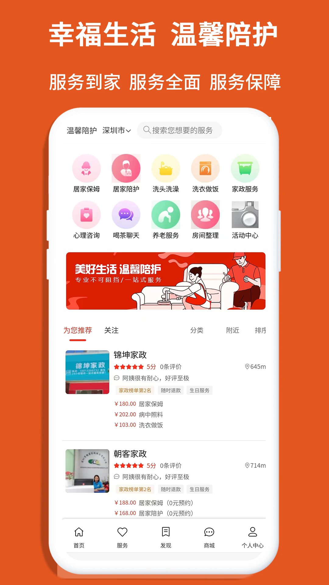 ������app��ͼ3