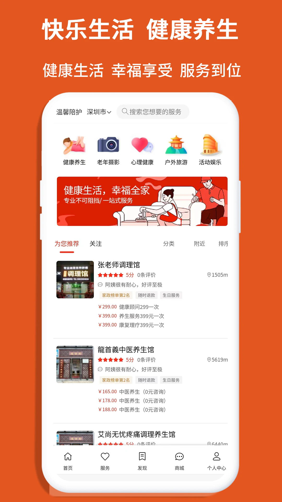 ������app��ͼ2