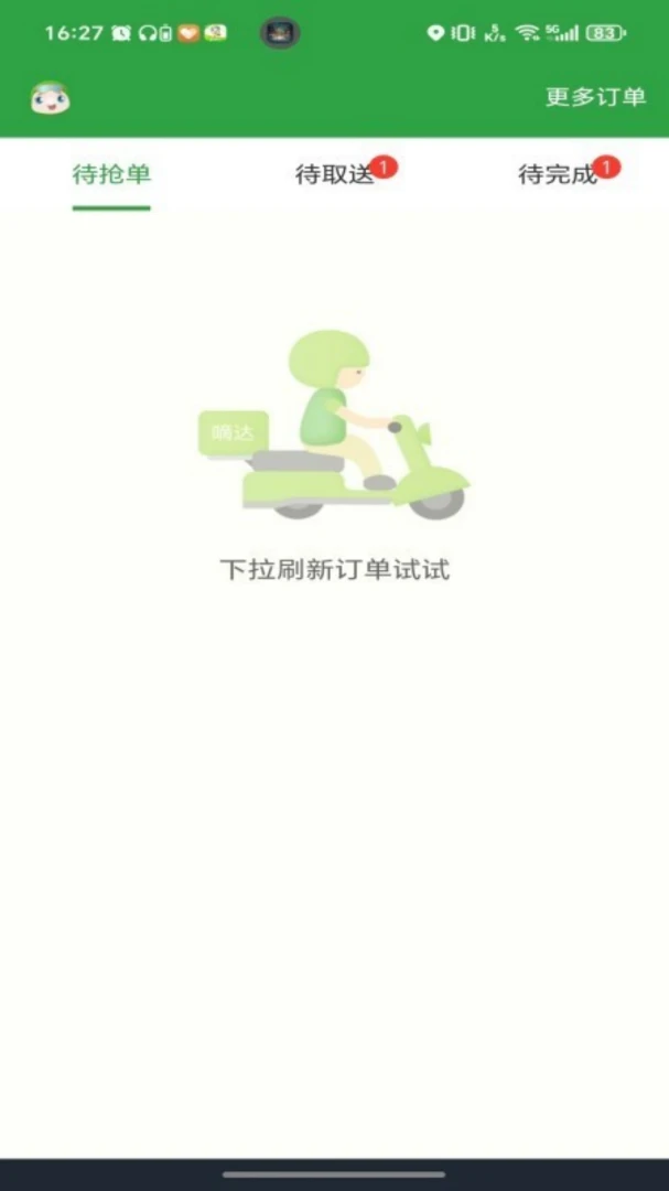 �ִ�����app��ͼ0