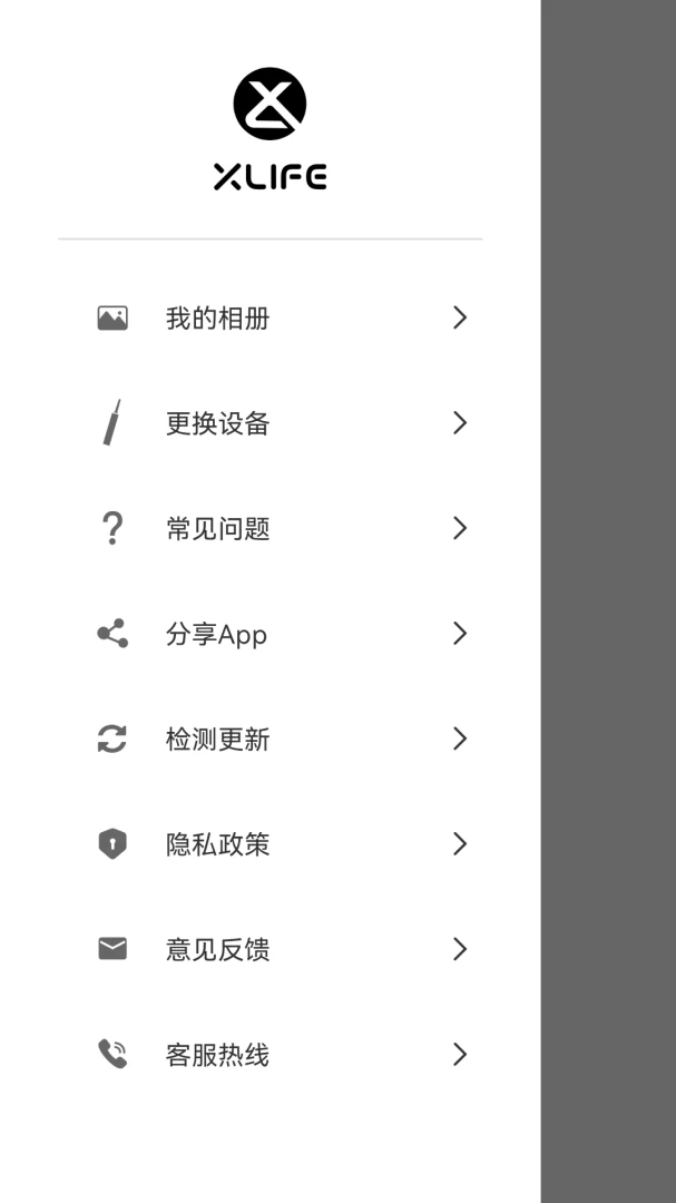 Xlife���ܲɶ�app��ͼ2