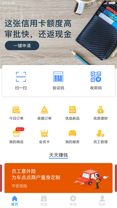 ������̻���v7.31.0��ͼ0