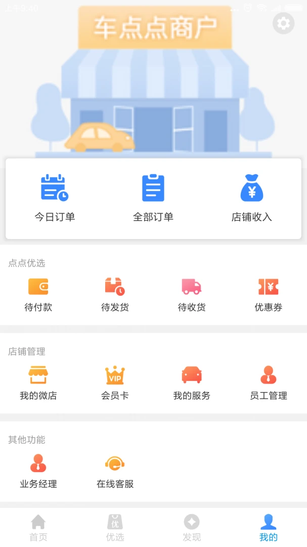 ������̻���v7.31.0��ͼ1