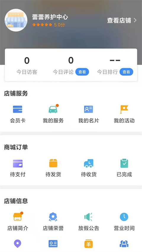 ������̻���v7.31.0��ͼ2