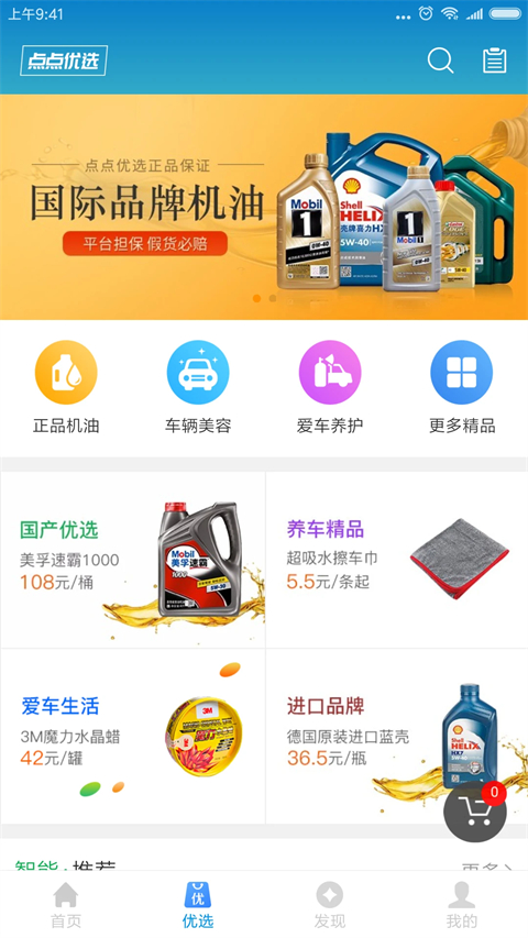 ������̻���v7.31.0��ͼ3