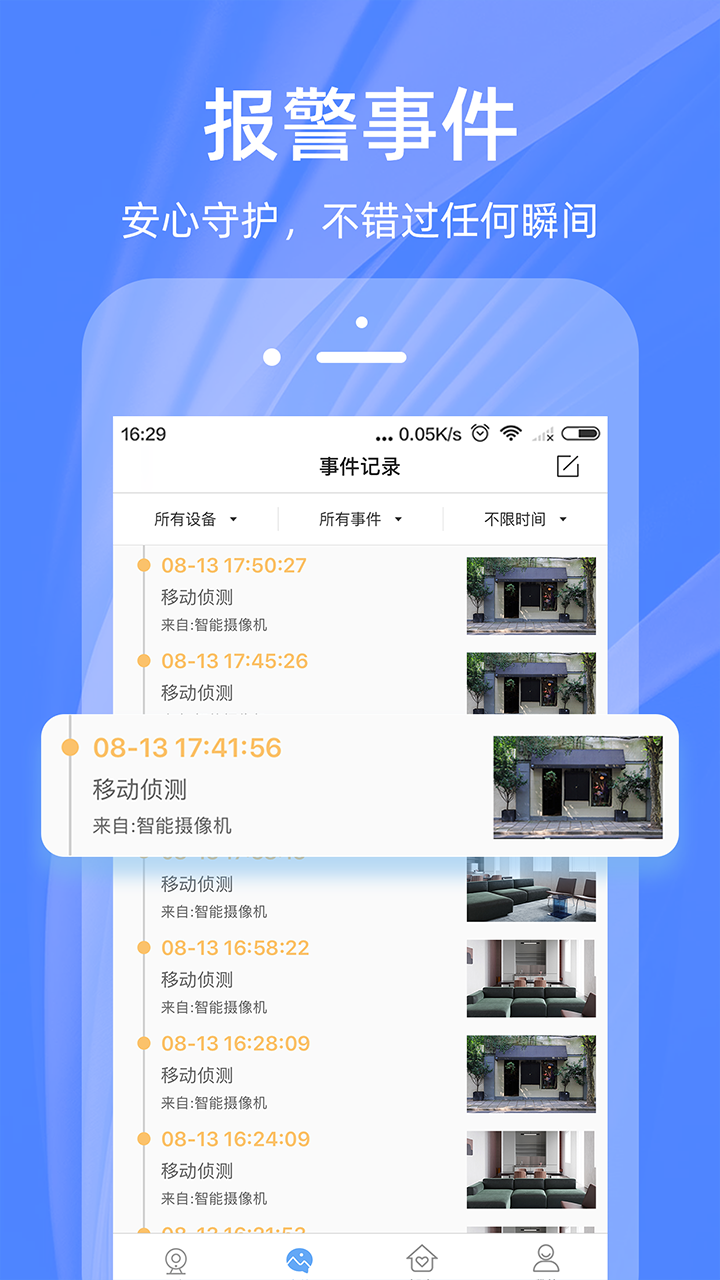 4G����app��ͼ2