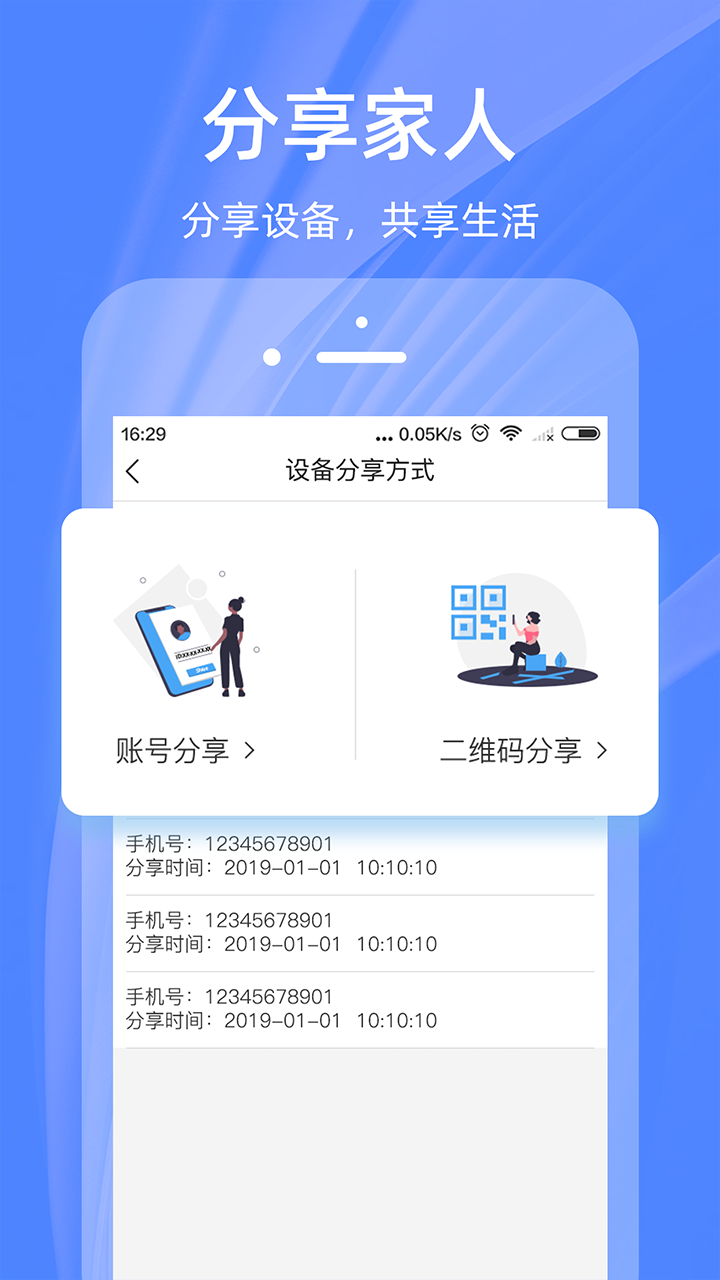 4G����app��ͼ1