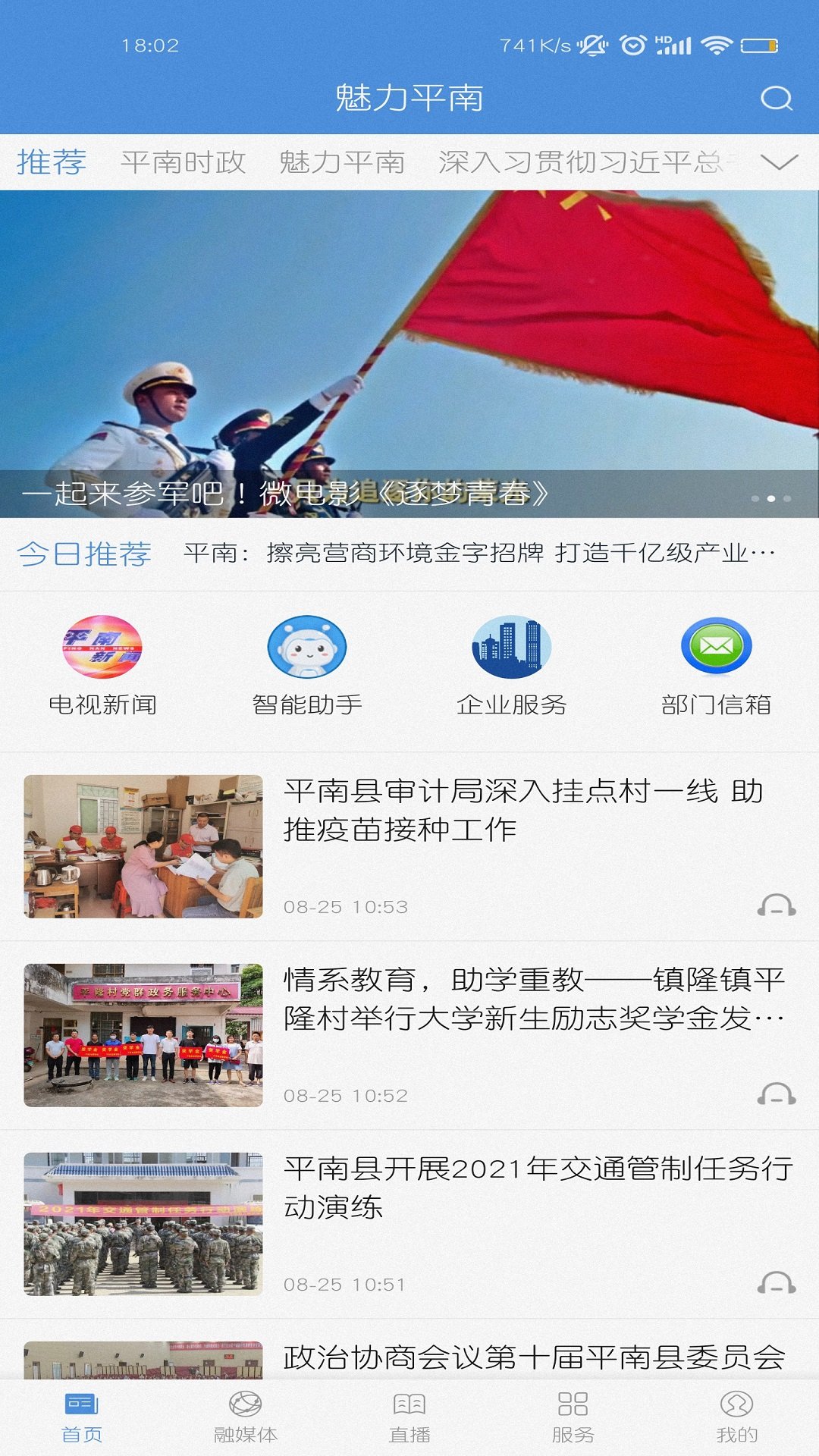 ����ƽ��app��ͼ0