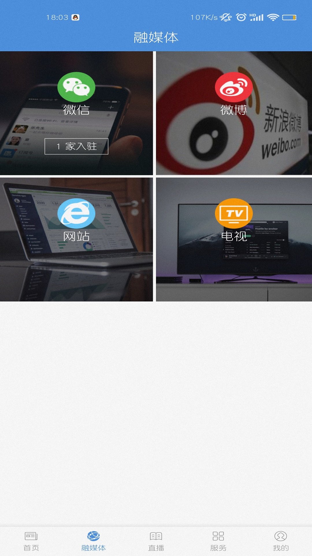 ����ƽ��app��ͼ4