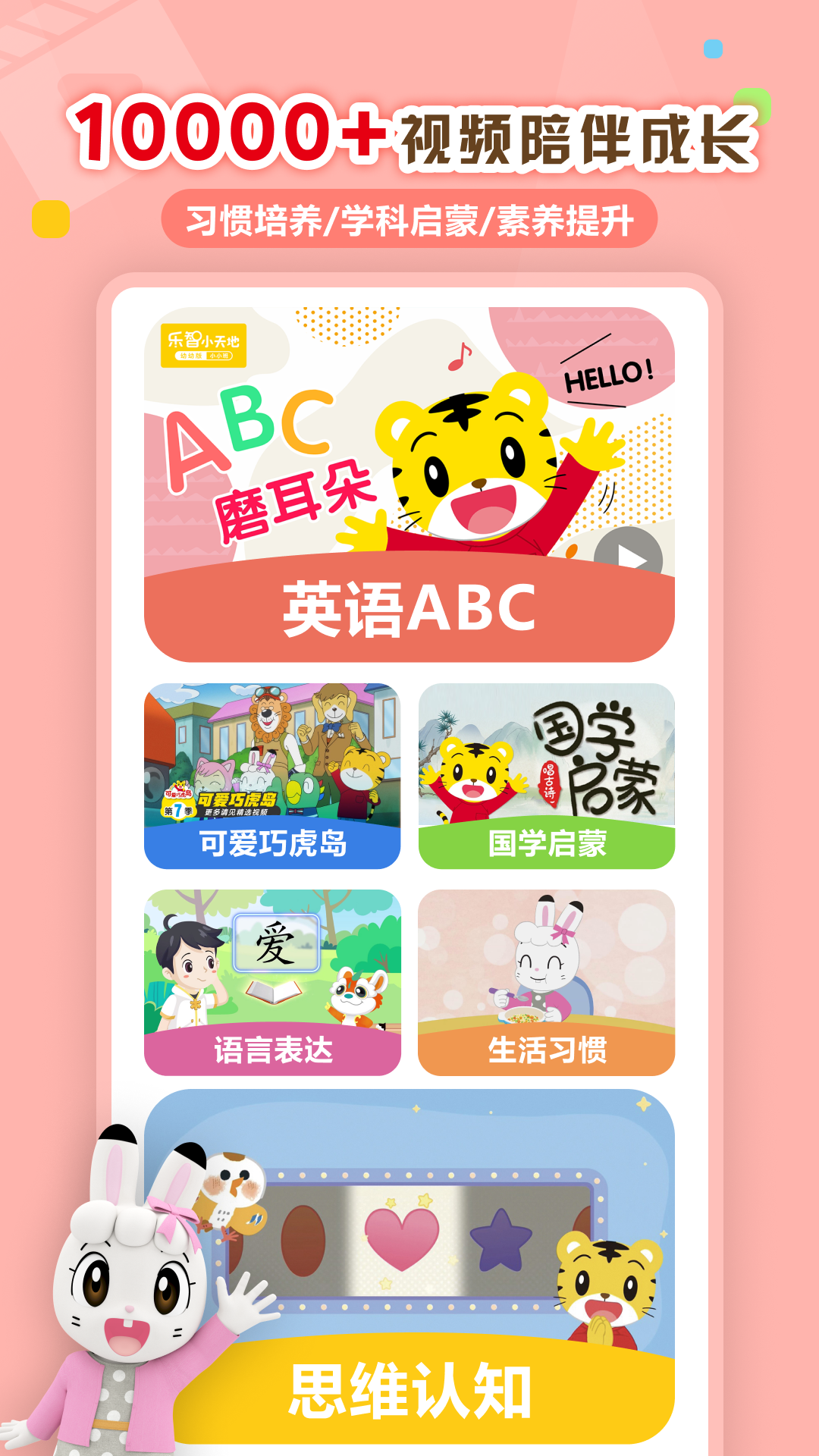 �ɻ��ٷ�HDv6.08.02 ���°��ͼ2