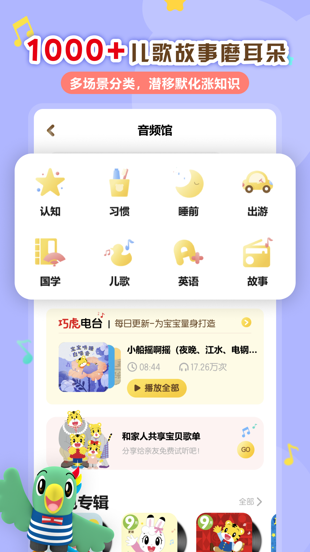 �ɻ��ٷ�HDv6.08.02 ���°��ͼ4
