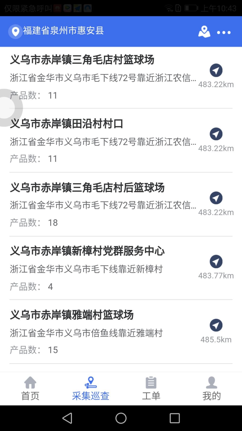 �滪����appv2.4.5��ͼ2