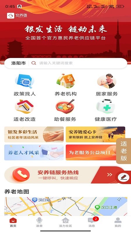 ������ƽ̨v1.4.40��ͼ0