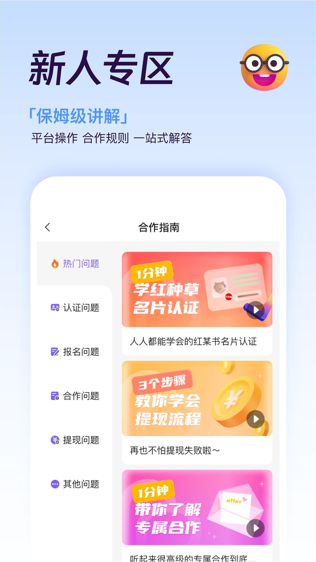 ���ֲ��ֻ���v3.3.2��ͼ2